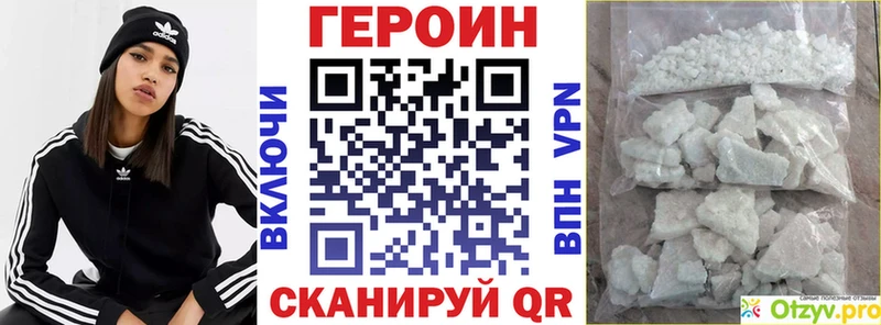 shop официальный сайт  дарнет шоп  Алдан  ГЕРОИН хмурый  mega онион 