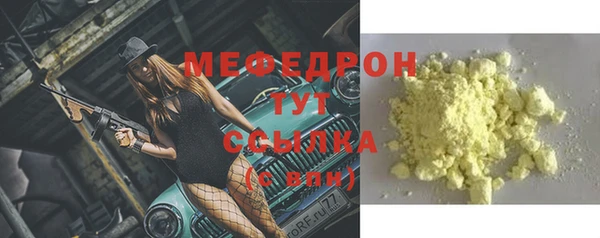 гидра Краснослободск
