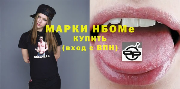 стафф Абаза