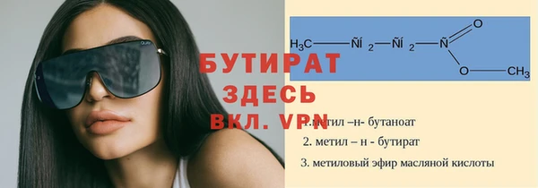 стафф Абаза