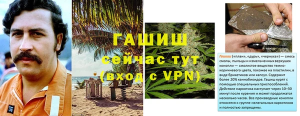стафф Абаза