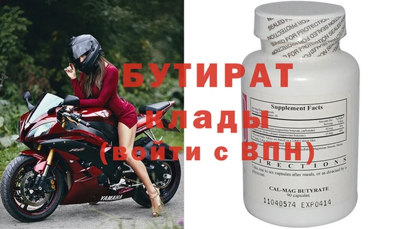 стафф Абаза