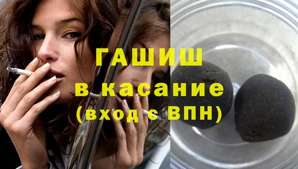 стафф Абаза
