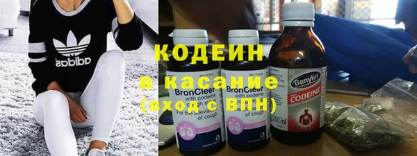 стафф Абаза