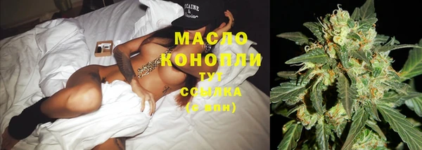 каннабис Абдулино