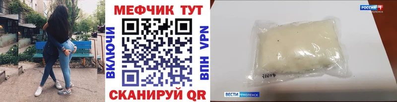 МЯУ-МЯУ VHQ  купить наркотик  Алдан 