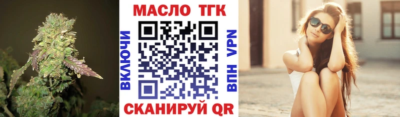 Дистиллят ТГК жижа  Алдан 